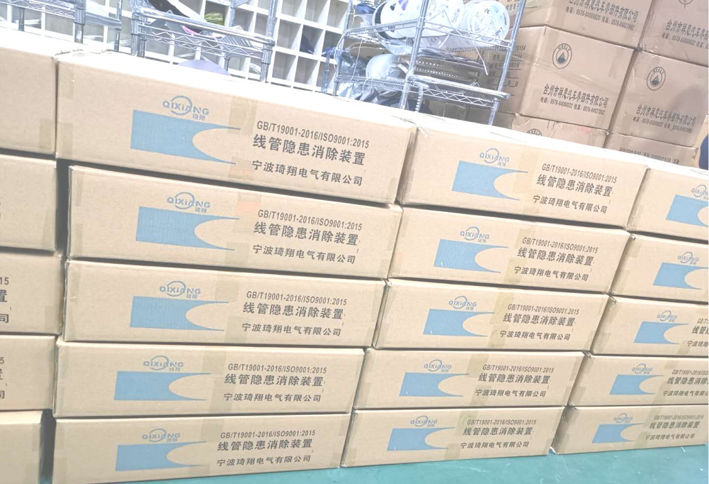 线缆隐患消除装置