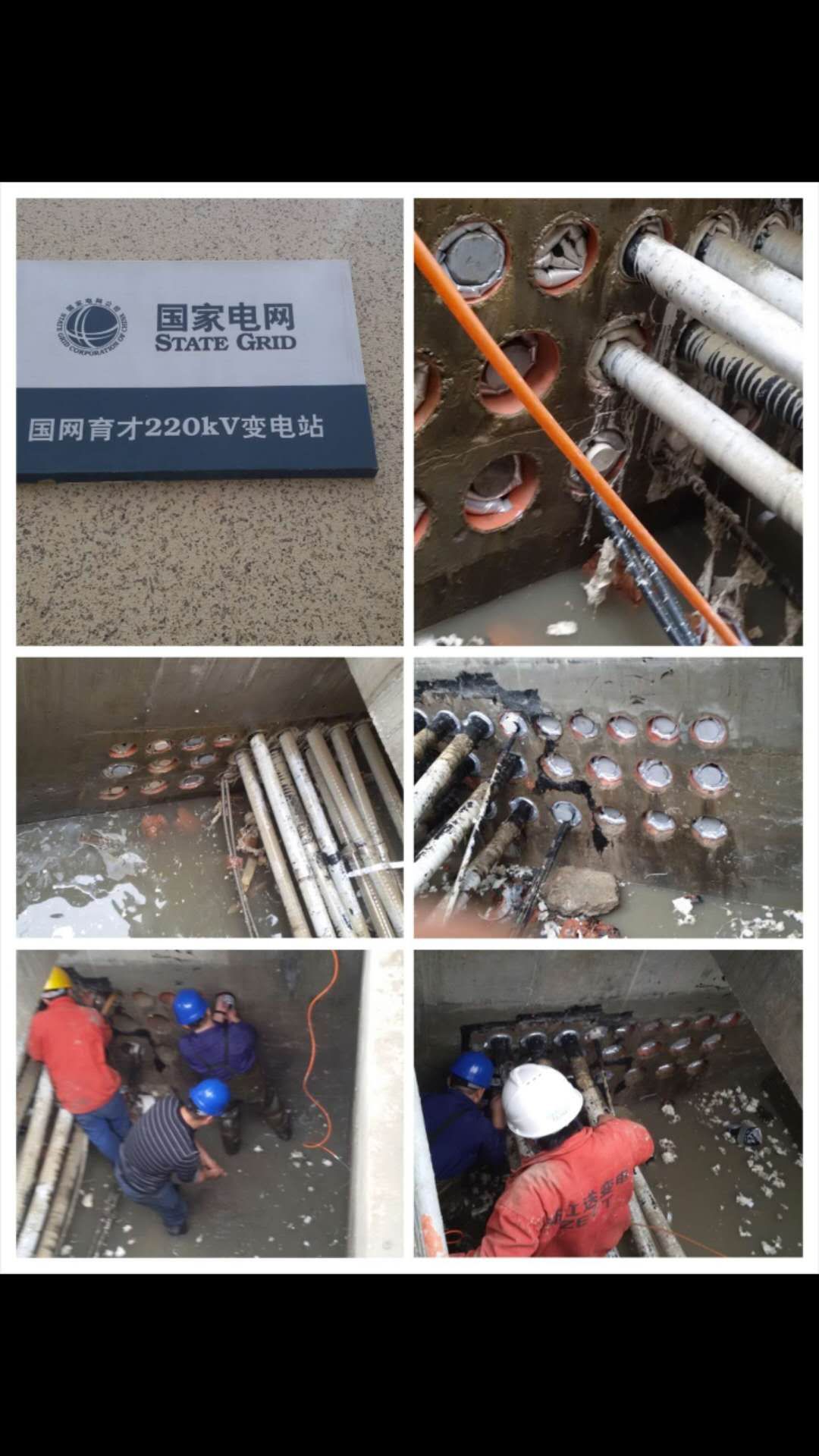 自胀式管孔封堵